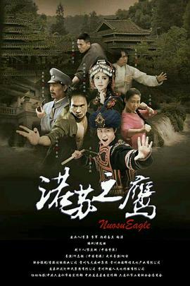 《竹夫人》主视觉