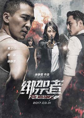 《食人鱼3》暗湖剧照